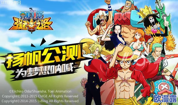 《航海王强者之路》5月23日10时安卓新服盛大开启，限时活动火爆来袭！
