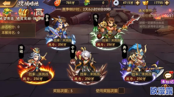 战区英雄卡牌全面获取攻略：多种途径与技巧一览详解