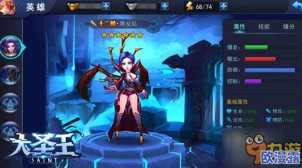 憾世神兵大圣王手游：深度解析神器系统玩法与特色介绍