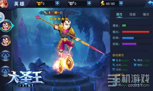 憾世神兵大圣王手游：深度解析神器系统玩法与特色介绍