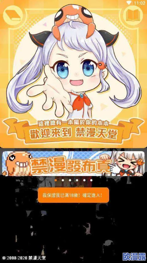 天堂jmcomicron.mic1.7.1重磅发布,颠覆传统游戏体验,引领全新虚拟世界的浪潮! 天堂jmcomicron.mic1.7.1重磅发布,颠覆传统游戏体验,引领全新虚拟世界的浪潮!