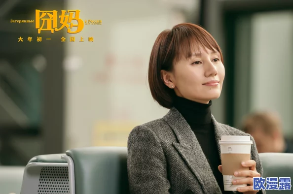 韩国《甜性涩爱》在线热播,观众反响热烈,剧情发展引发讨论,演员表现备受赞誉 韩国《甜性涩爱》在线热播,观众反响热烈,剧情发展引发讨论,演员表现备受赞誉