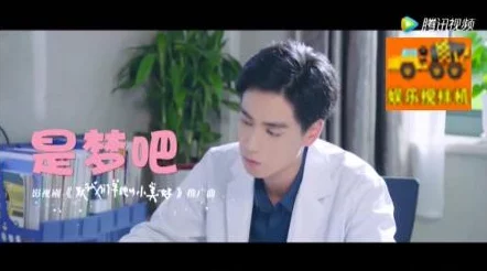 韩国《甜性涩爱》在线热播,观众反响热烈,剧情发展引发讨论,演员表现备受赞誉 韩国《甜性涩爱》在线热播,观众反响热烈,剧情发展引发讨论,演员表现备受赞誉