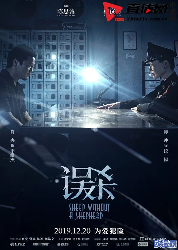欧美大片一区：网友们纷纷表示该区域的电影资源丰富，类型多样，满足了不同观众的需求，非常值得一看
