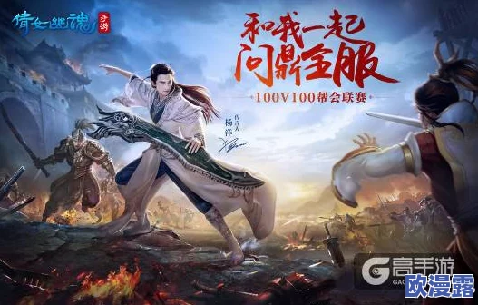 倩女幽魂手游推出新玩法：全民夺宝活动周末震撼上线！