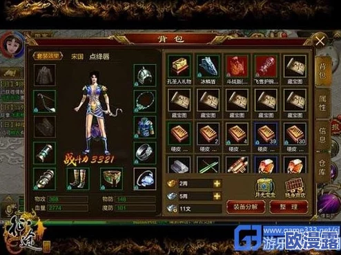 征途手机版战士前期高效技能加点与攻略指南详解