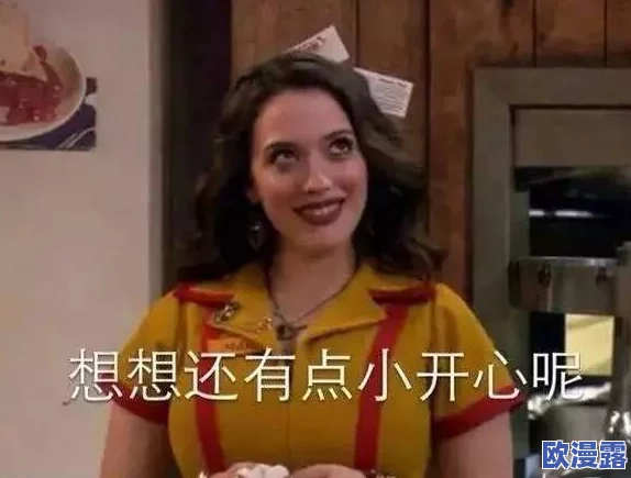 日本全黄视频：最新动态引发热议，网友讨论内容与影响，关注度持续上升
