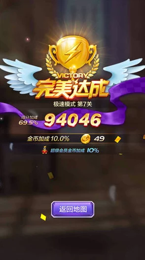 天天酷跑3D：全新秘境音乐祭盛大开启，精彩玩法与炫酷音乐盛宴介绍