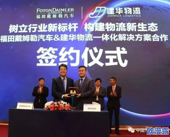 日韩一级二级三级市场动态：最新政策调整与行业趋势分析，助力企业把握发展机遇与挑战