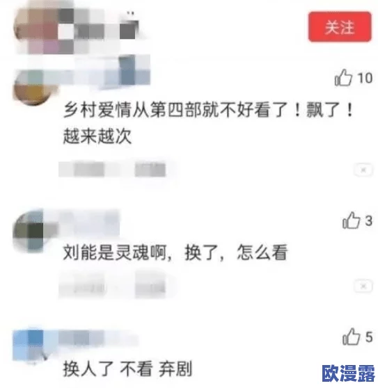 欧美姓爱：最新动态揭示跨文化恋爱的趋势与挑战，探讨情感连接的多样性与复杂性