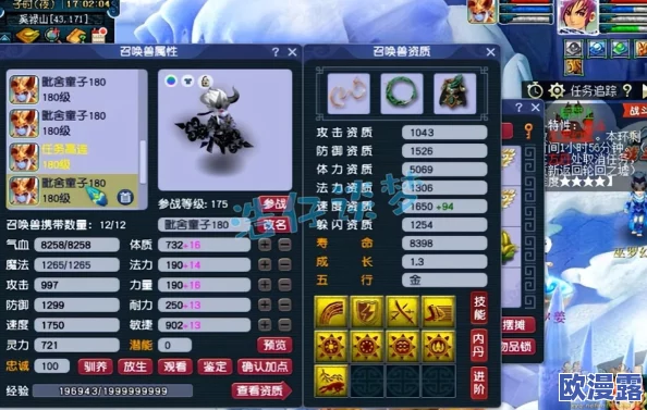 梦幻西游手游：全面解析攻宠特有技能，大盘点助你打造战斗利器