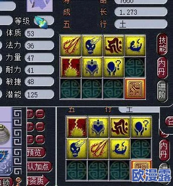 梦幻西游手游:全面解析攻宠特有技能,大盘点助你打造战斗利器 梦幻西游手游:全面解析攻宠特有技能,大盘点助你打造战斗利器