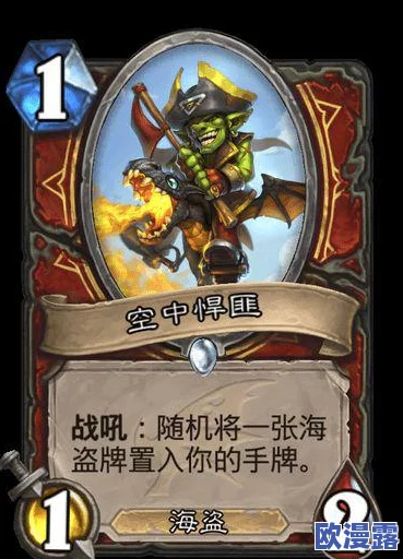 炉石传说美服登顶攻略：动物园卡组强力推荐及构筑详解