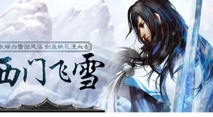 锦衣夜行千里袭敌营,勾魂飞爪索英魂,暗夜侠影震四方 锦衣夜行千里袭敌营,勾魂飞爪索英魂,暗夜侠影震四方
