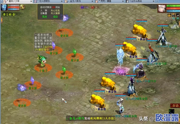 大话西游手游端午节活动全解析：超级粽子获取与使用攻略指南