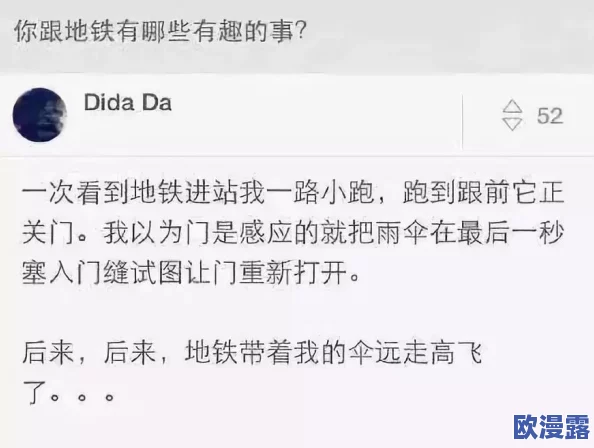 啊好痛嗯轻一点主人,近日网络热议此话题,引发众多网友分享各自的感受与看法,讨论情感与沟通的重要性 啊好痛嗯轻一点主人,近日网络热议此话题,引发众多网友分享各自的感受与看法,讨论情感与沟通的重要性