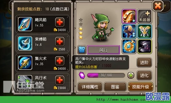 刀塔传奇游戏中打断技能的重要性与实战应用深度分析