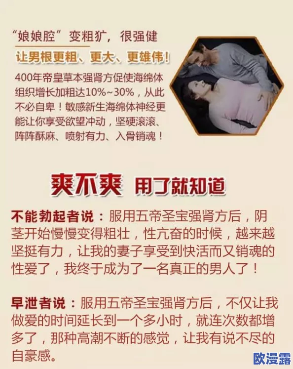 新婚夫妇做爰60分钟免费观看，最新动态：该视频在多个平台上引发热议，观众反响热烈，讨论内容多样