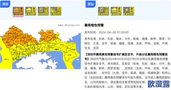 一级全黄台湾一级:探讨台湾地区的色情产业现状及其对社会文化的影响分析 一级全黄台湾一级:探讨台湾地区的色情产业现状及其对社会文化的影响分析