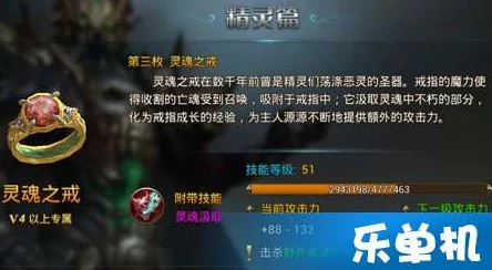 新内容震撼曝光！永恒纪元戒指7月1日盛大首发正式开启