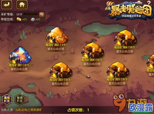 暴走魔兽团竞技场高玩深度经验分享:策略与技巧大揭秘 暴走魔兽团竞技场高玩深度经验分享:策略与技巧大揭秘