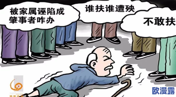 老头伦理吃奶水:社会对老年人性需求的关注与讨论日益增多,引发伦理和法律层面的深思 老头伦理吃奶水:社会对老年人性需求的关注与讨论日益增多,引发伦理和法律层面的深思