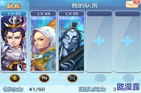 欢乐西游全面解析：装备合成攻略与技巧深度指南