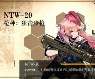 少女前线高效建造稀有突击步枪：必备公式与攻略详解