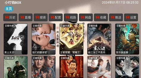 免费毛片在线播放：最新动态与更新，提供更丰富的观看体验和多样化的内容选择，让用户享受无缝播放