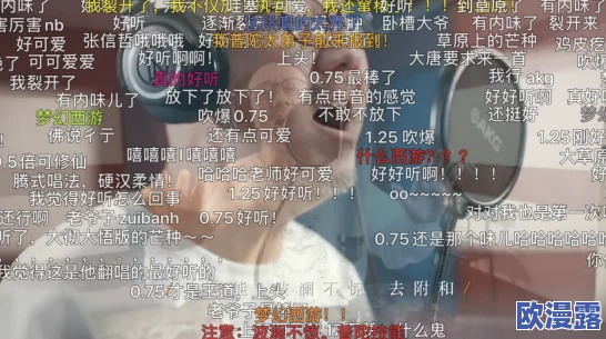 探索特大aaaa毛片背后的文化现象与社会影响,揭示其流行原因 探索特大aaaa毛片背后的文化现象与社会影响,揭示其流行原因