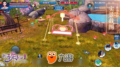 诛仙手游灵之契约版本深度解析:浮生绘卷录全面介绍与玩法指南 诛仙手游灵之契约版本深度解析:浮生绘卷录全面介绍与玩法指南