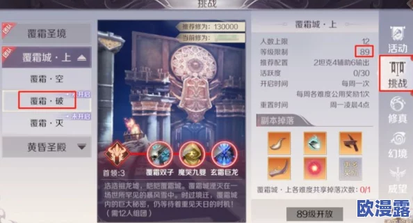 完美世界手游频繁与服务器断开连接问题解决方案大全