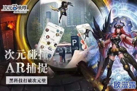 世嘉正版授权手游《次元召唤师》4月1日震撼公测，开启全新冒险之旅
