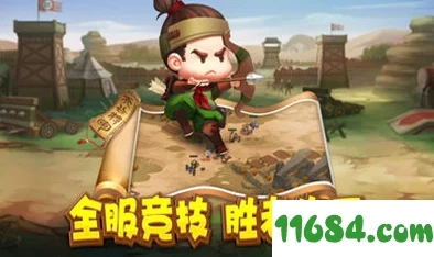嘿嘿三国夺宝全攻略:深度解析免战旗在战场中的关键作用与运用技巧 嘿嘿三国夺宝全攻略:深度解析免战旗在战场中的关键作用与运用技巧