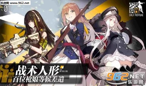 少女前线手游官方发布关卡难度调整公告及优化细节说明 少女前线手游官方发布关卡难度调整公告及优化细节说明