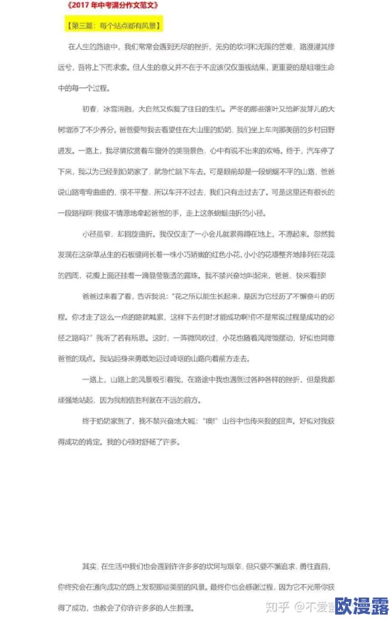 深入探讨系统全黄H全肉细节文的创作技巧与读者心理分析 深入探讨系统全黄H全肉细节文的创作技巧与读者心理分析