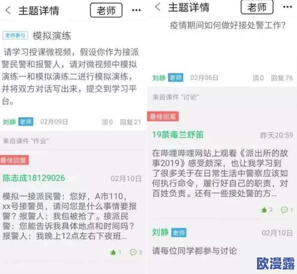 精品视频一区二区三区免费：最新动态与用户反馈，探讨视频内容的多样性与观看体验的提升