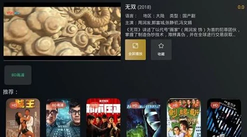 色噜噜狠狠先锋影音久久：最新动态揭示了该平台在内容更新和用户体验方面的重大改进，吸引了更多用户关注与参与