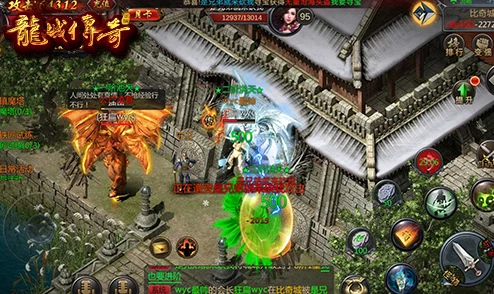 龙城传奇删档测试期间充值返还详细规则解析