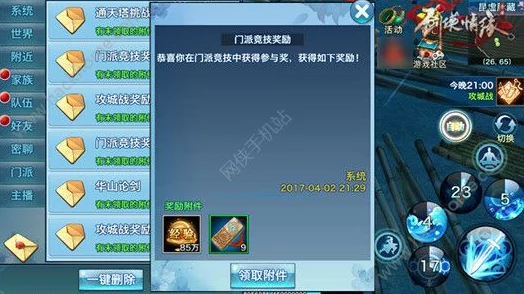 剑侠情缘手游：揭秘提前致富秘诀，快人一步掌握高效交易系统介绍
