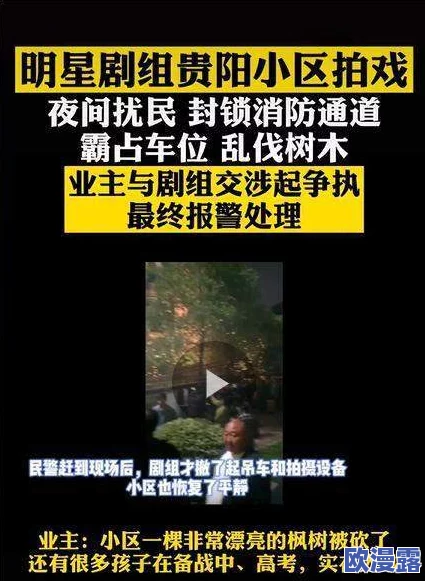 欧美一区二区三区不卡视频引发网友热议，许多人表示期待更丰富的内容和更好的观看体验，同时也对版权问题提出了关注