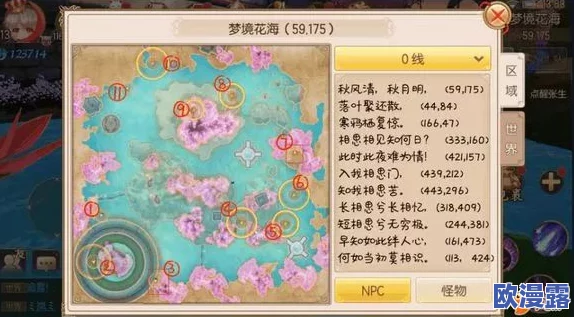 御剑情缘游戏指南：炼制材料虹石精华高效获取地点详解