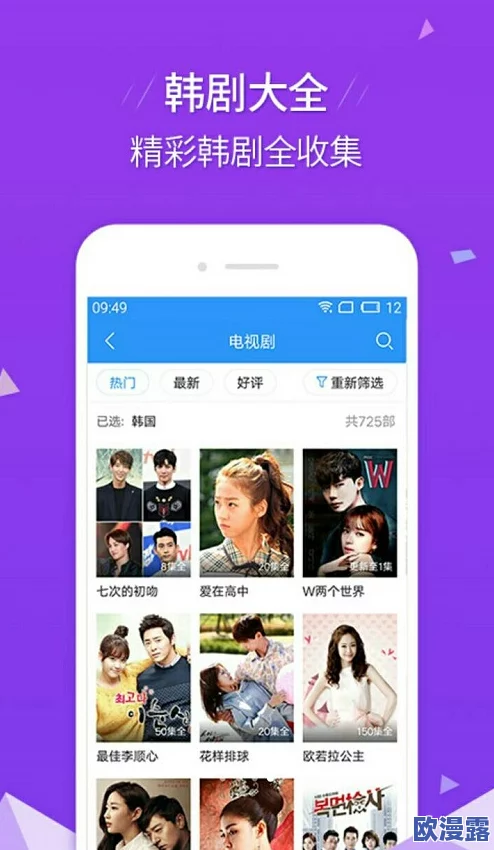 畅享午夜宅男在线永久免费观看网，尽情体验无限精彩影视盛宴！