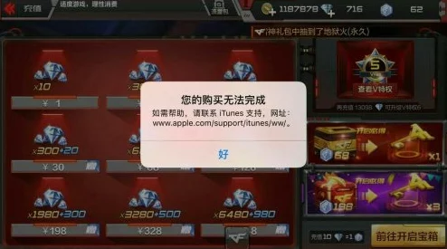 CF手游平民玩家钻石使用秘籍:靶场抽武器需谨慎,避免吃亏攻略 CF手游平民玩家钻石使用秘籍:靶场抽武器需谨慎,避免吃亏攻略