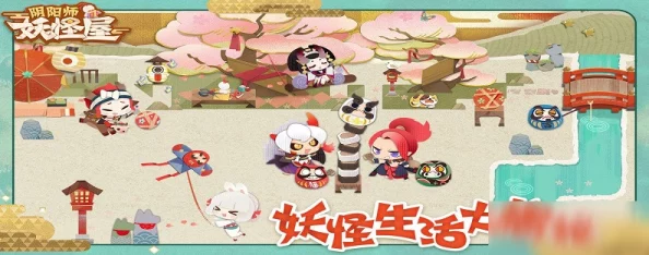 阴阳师妖怪屋正式公测时间预测及最新动态解析