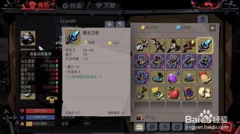 贪婪洞窟2法师快速耗蓝解决方案：应对没血没蓝真伤脑筋的实战技巧