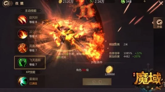 风暴魔域手游装备突破全面解析:如何高效合成3星橙色装备技巧 风暴魔域手游装备突破全面解析:如何高效合成3星橙色装备技巧
