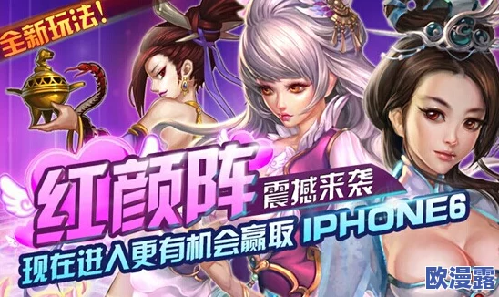 独家揭秘：美人记红颜系统全面曝光，倾城容颜背后的秘密