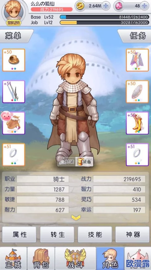 深度解析：天天打波利决斗场中睡眠起手技能策略与效果分析