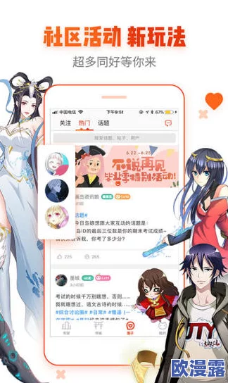 成品短动漫app软件大全:畅享精彩动画,尽在掌中,带你领略无限创意与乐趣! 成品短动漫app软件大全:畅享精彩动画,尽在掌中,带你领略无限创意与乐趣!